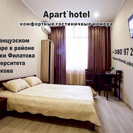 Apartment De France Odessza Kültér fotó
