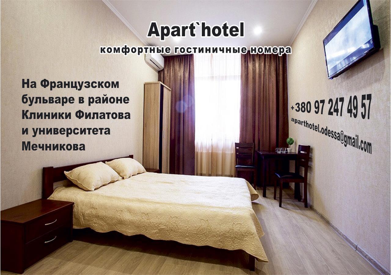 Apartment De France Odessza Kültér fotó